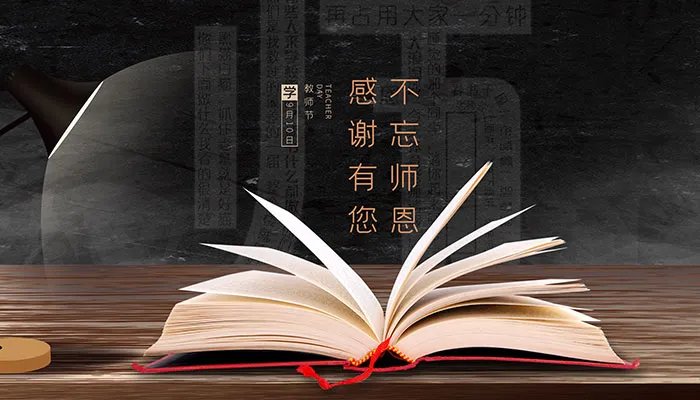 家长想对老师说的话