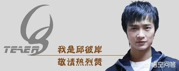 樊振东李子君微博“失联115天”,是吴敬平“棒打鸳鸯”成功?还是小胖一心冲奥运?