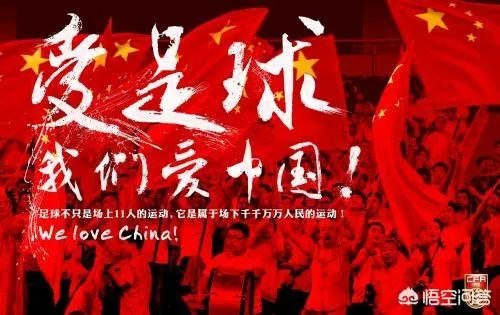 艾克森梅开二度你有什么想说的?