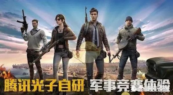 什么软件可以免费领和平精英皮肤？
