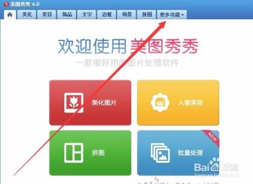 切九圖