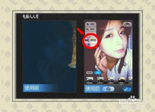 美图秀秀手机版