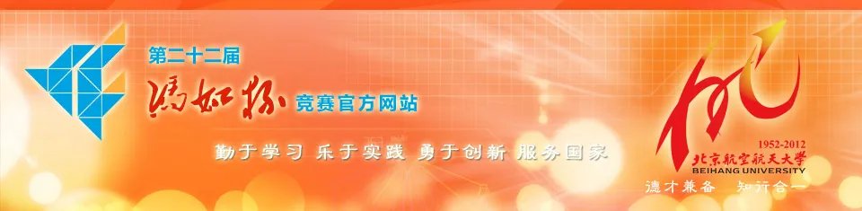 冯如杯的简介