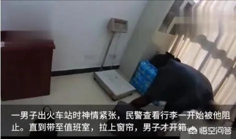 江苏海安县火车站,一男子扛144万坐火车,大家怎么看?