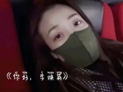 容祖儿是张小斐的女儿粉，为何张小斐会有这么多所谓女儿粉？