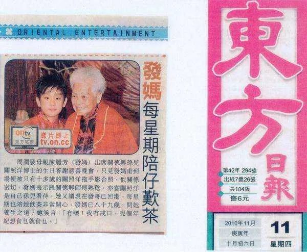 香港 报纸