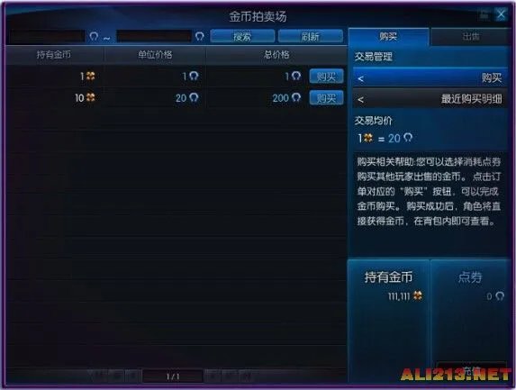 TERA国服不删档测试开启!今日16时准时启动!