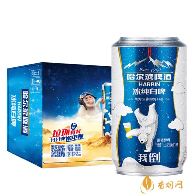 哈尔滨蜂蜜白酒价格:如何找到最合适的价格?