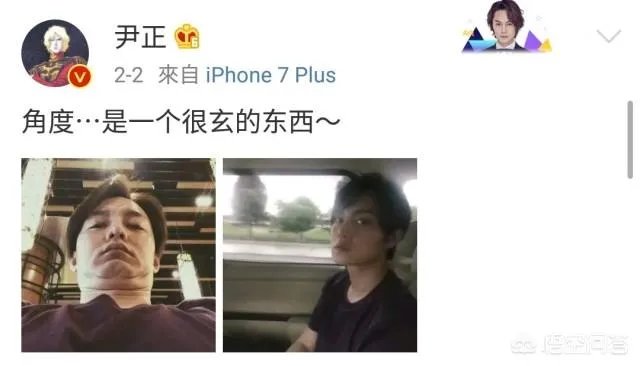 如何评价尹正谜一般的微博?