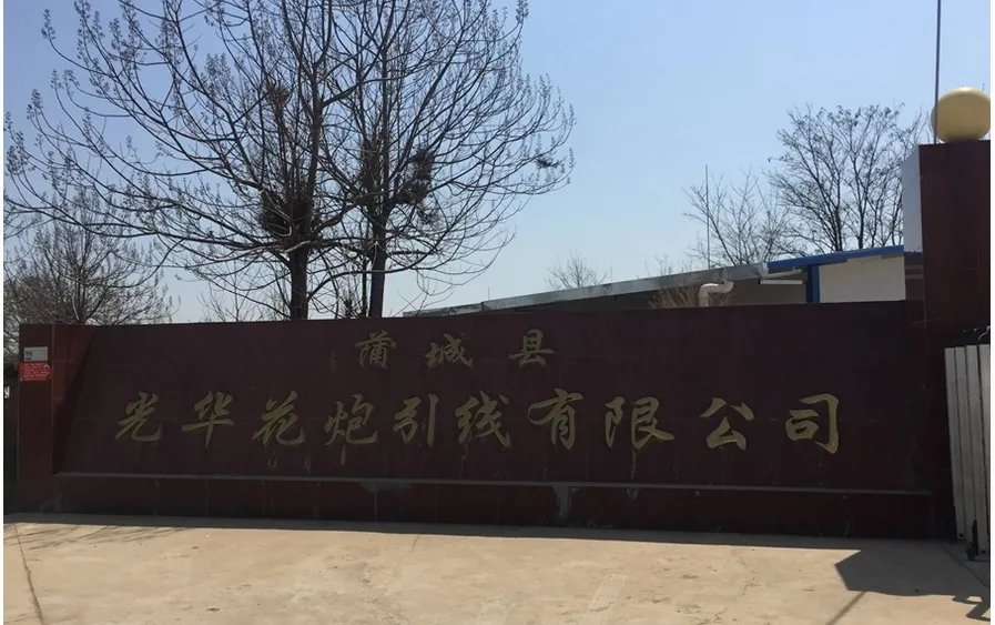 陕西一花炮发生爆炸致3死1伤是怎么回事?