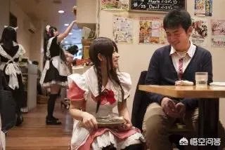 你如何看待女仆咖啡屋?