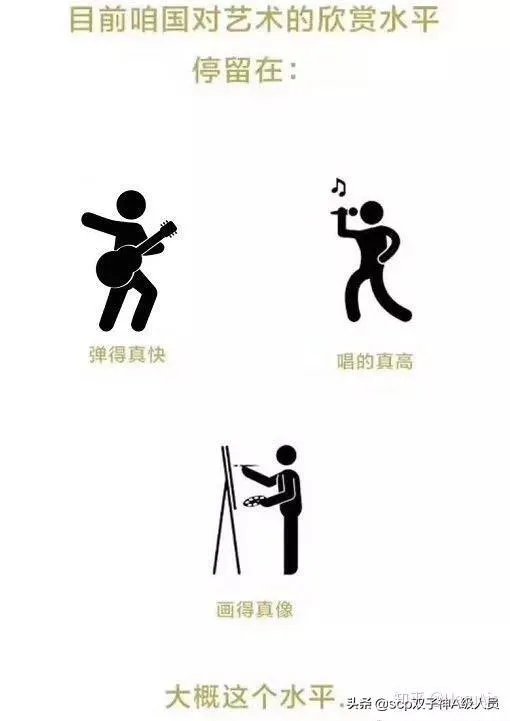 好音乐