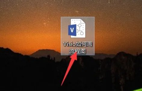 流程图怎么画