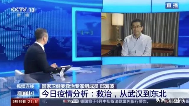 刚看新闻吉林又增加一例本土确诊病例,密切接触者达到1181人,这还有完没完啊?