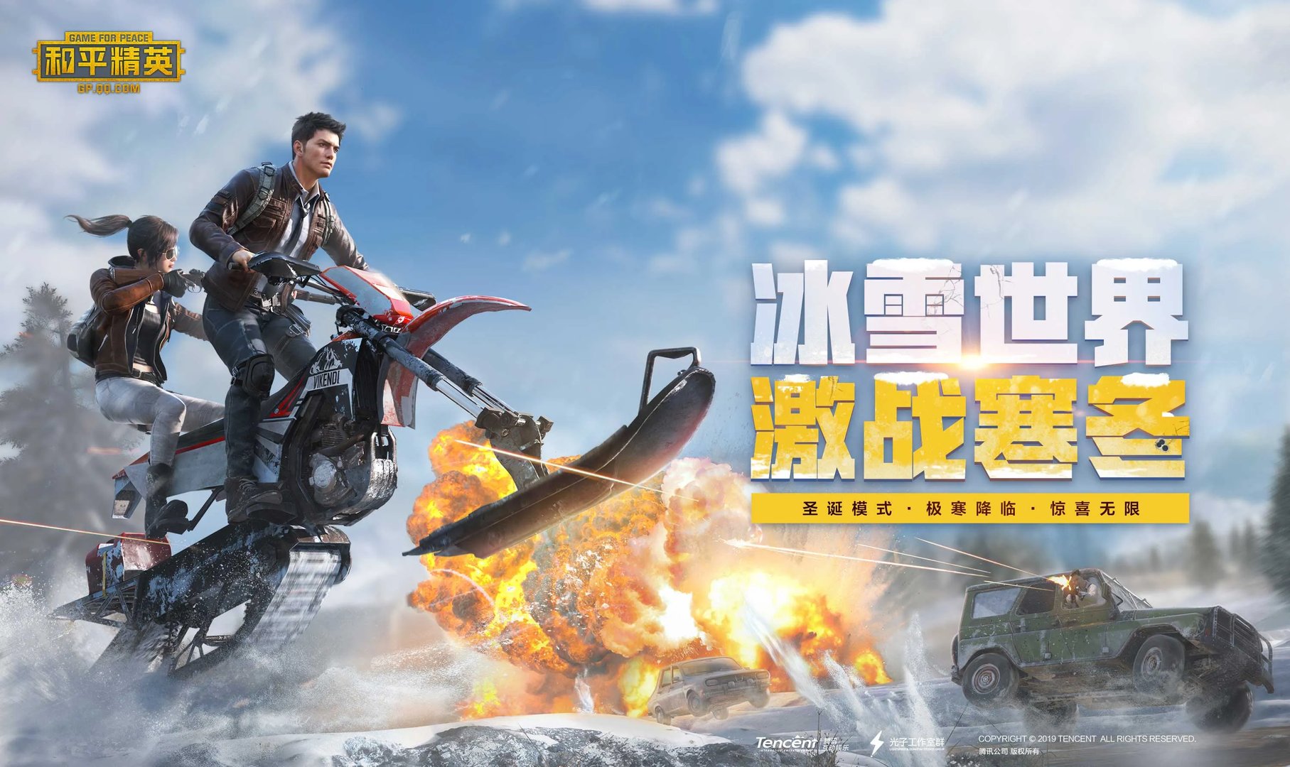 最好玩的游戏排行榜 十大最好玩的手机游戏top10