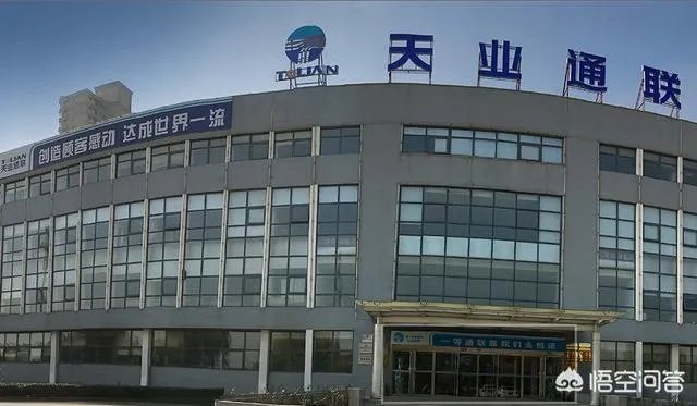 上市8年挣扎了7年的天业通联,今年目标5亿收入能实现吗?