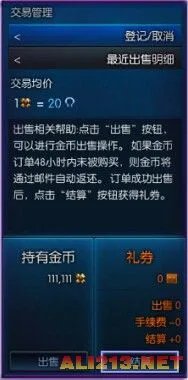 TERA国服不删档测试开启!今日16时准时启动!