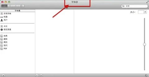 微软雅黑粗体