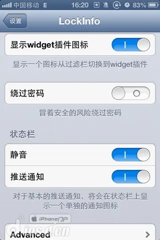 Cydia插件之《LockInfo》：超强锁屏管理