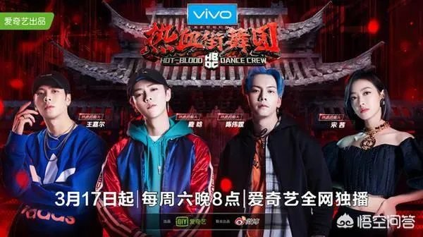《热血街舞团》已经播出,与《这!就是街舞》你觉得哪一个更有意思?