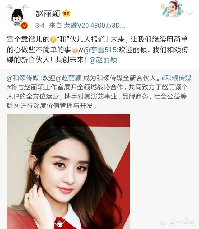 冯绍峰在微博宣布妻子赵丽颖成功生子,你怎么看?