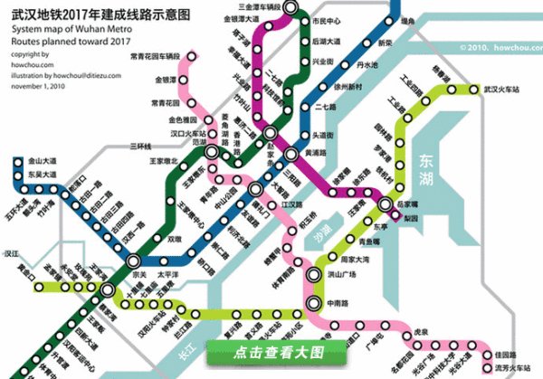 武汉地铁2号线途经哪些站点？