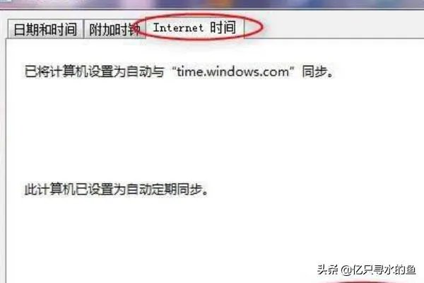lol连接失败无法连接服务器请检查您的网络连接？