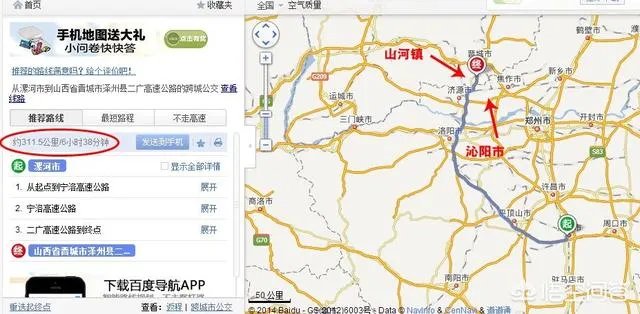 有没有人去过焦作封门村?