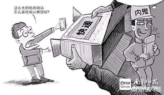 泉州一快递员私拆包裹,面临50万元索赔,你怎么看?