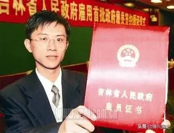 财政供养人员