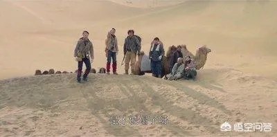 鬼吹灯之精绝古城的大结局到底是什么意思?