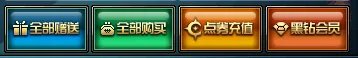 dnf叶落之秋礼盒怎么得