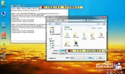 Application Data
