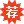 2022广西公务员考试报名官方入口