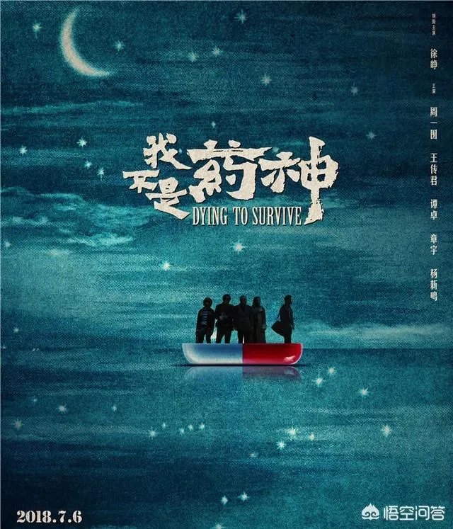 宁浩出新作品了吗