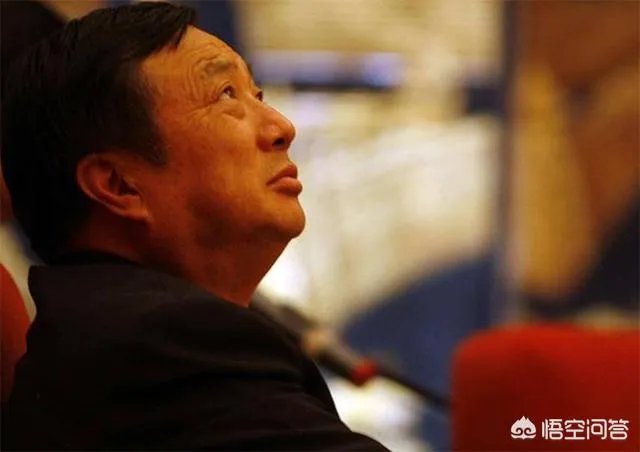 任正非卸任北京华为数字技术有限公司副董事长,你怎么看?