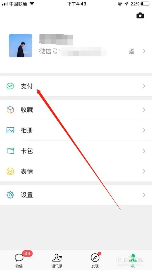 全国口罩预约购买方法在哪里查看,口罩购买攻略