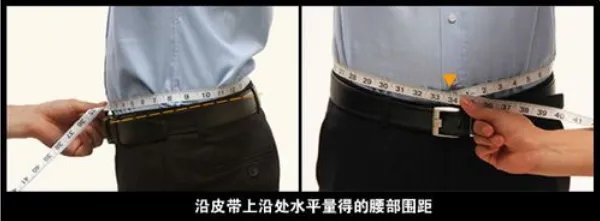 女士西服尺码对照表是怎样的？女士西服尺码对照表怎么看？