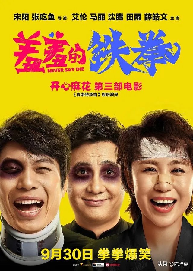 2017年，电影界发生了哪些大事件？
