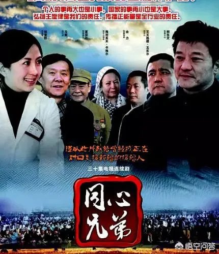 杨童舒演过哪些电视剧?