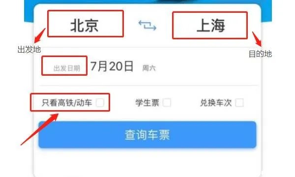 火车站提前几天可以买票?火车站买票比网上买容易吗