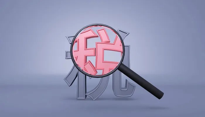 餐饮业税率是多少 一般纳税人餐饮业税率是多少