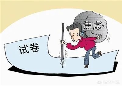 2018年的高考试卷简单,录取分数线上涨十几分,那么2019年分数会回降吗?能否参考前年的录取分数线?