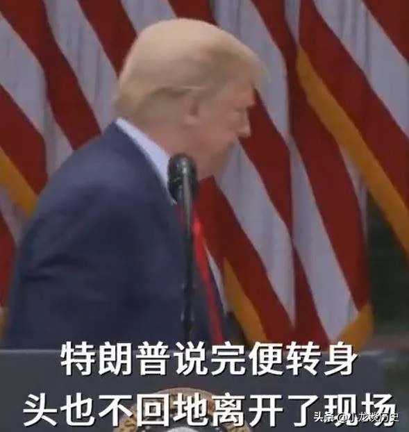 两名女记者在白宫新闻发布会,为什么会气走特朗普,就是因为蒋为佳是华裔?