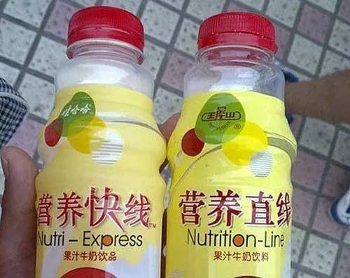 山寨食品.