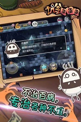 史上最坑爹的游戏系列大全2021 最坑爹的游戏推荐