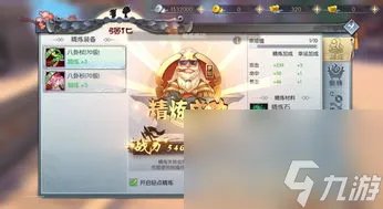 武林外传网游升级攻略 从菜鸟到大师的进阶之路