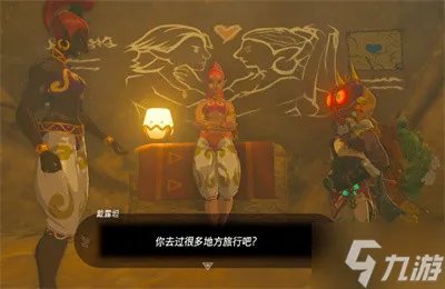 《塞尔达传说王国之泪》恋爱教室任务完成方法介绍