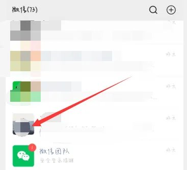 不被对方察觉微信定位
