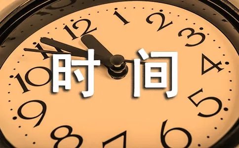 扬州市房管局上班时间规定,扬州市房管局周六周末上班时间表